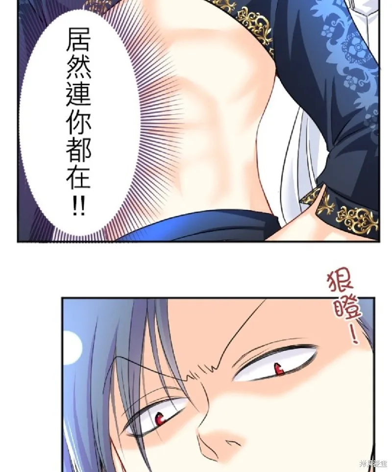 第91话 第48页