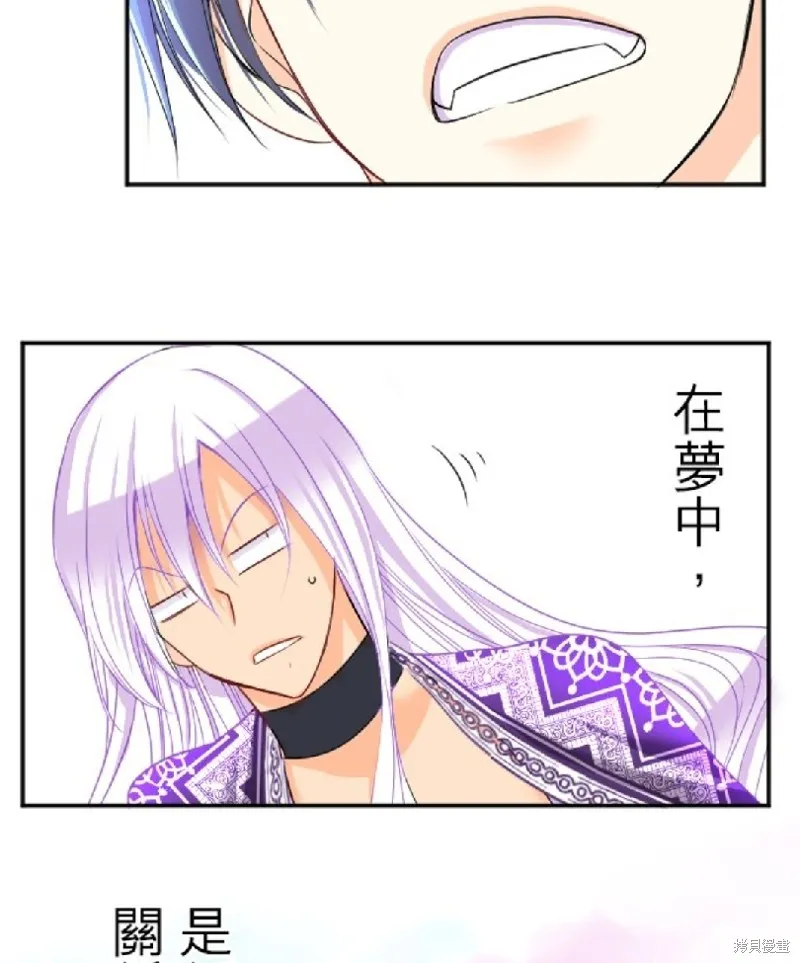 第91话 第49页