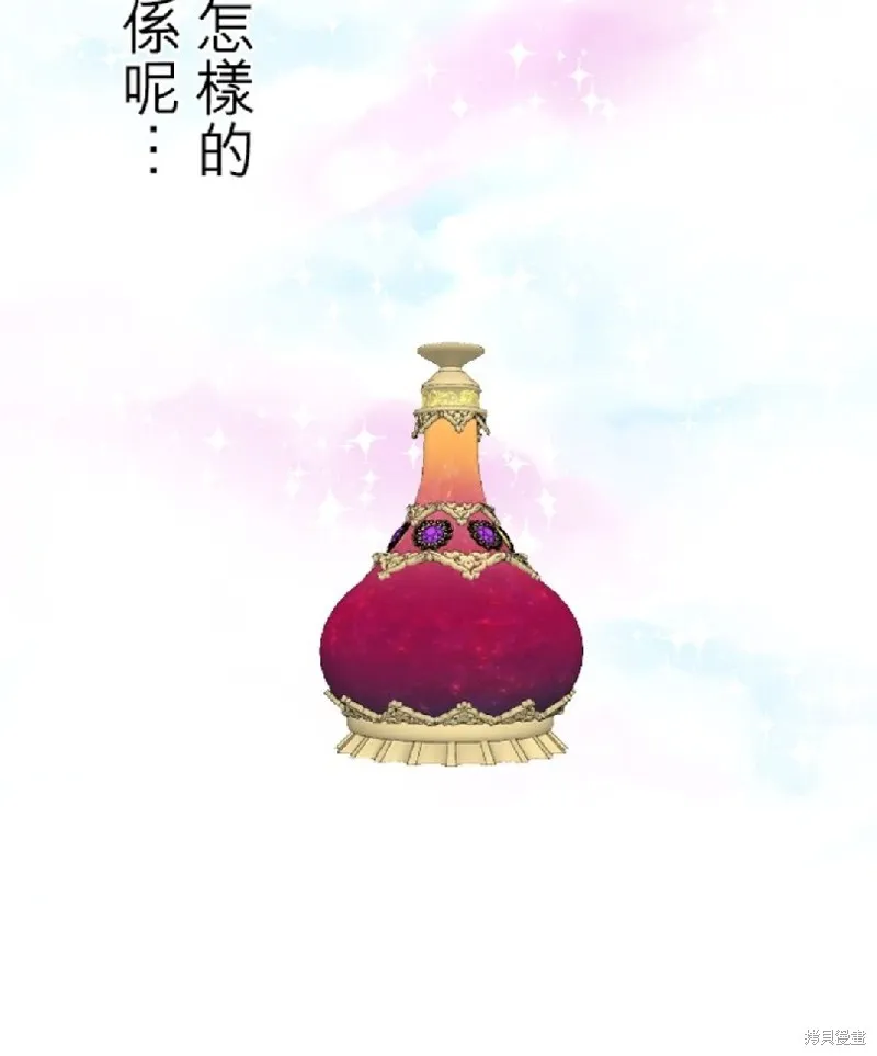 第91话 第50页