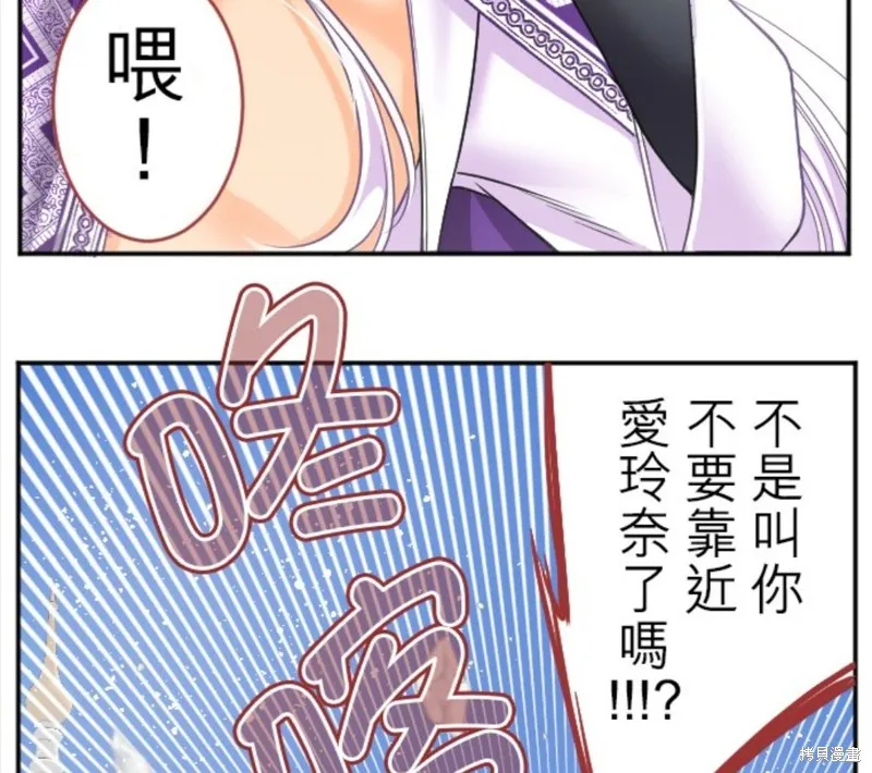 第92话 第5页