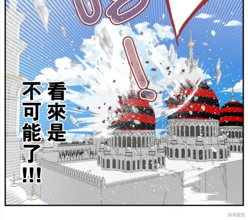 第92话 第6页