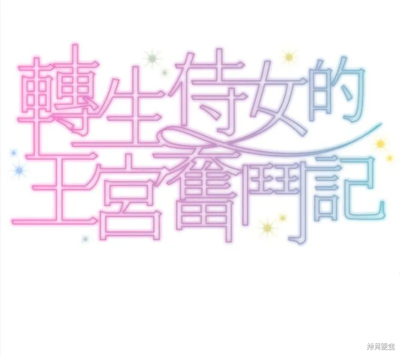 第92话 第10页