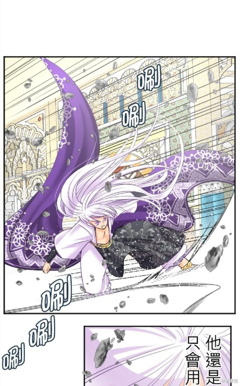第92话 第11页