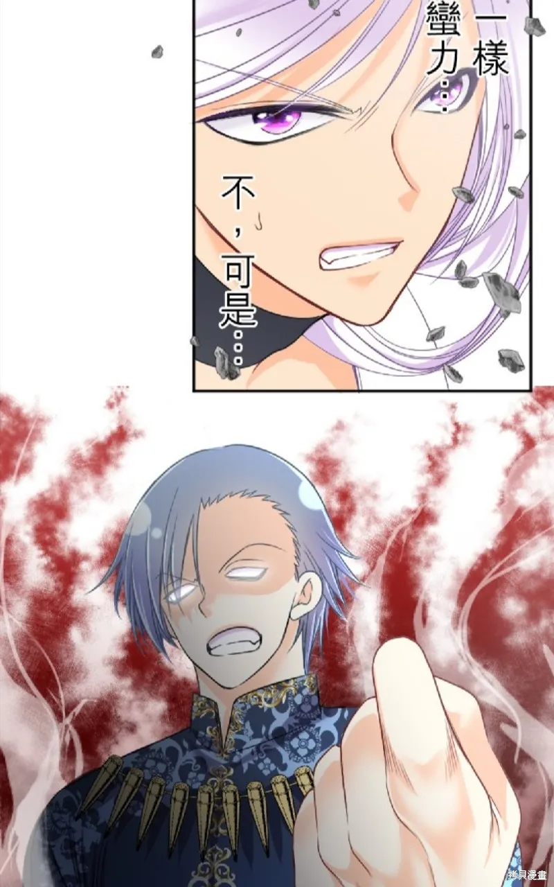 第92话 第12页