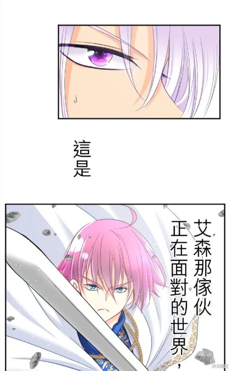 第92话 第15页