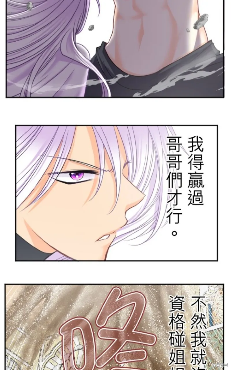 第92话 第17页
