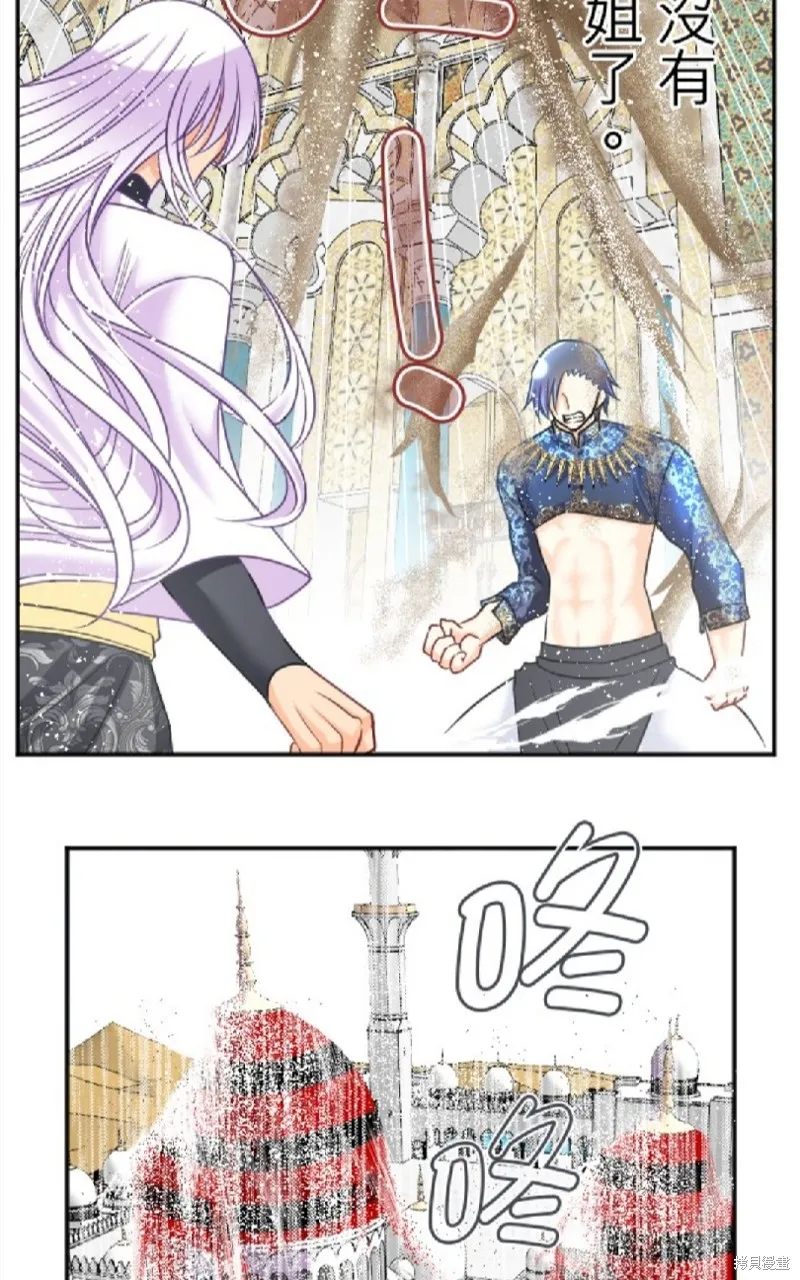 第92话 第18页