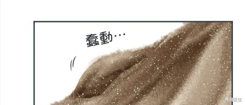 第92话 第21页