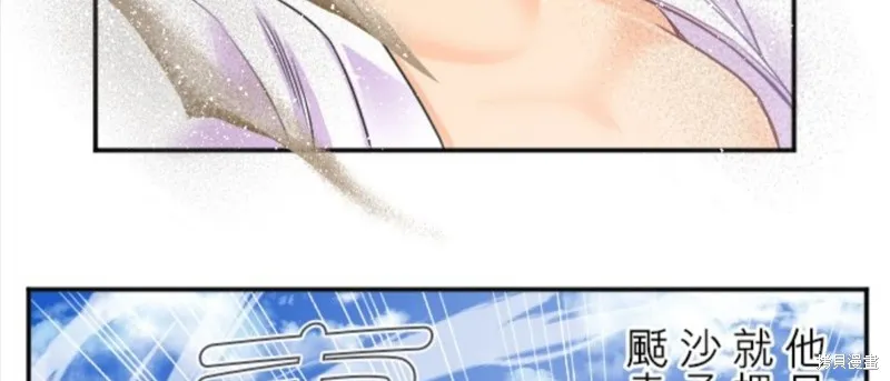 第92话 第28页