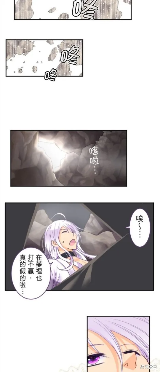 第92话 第32页