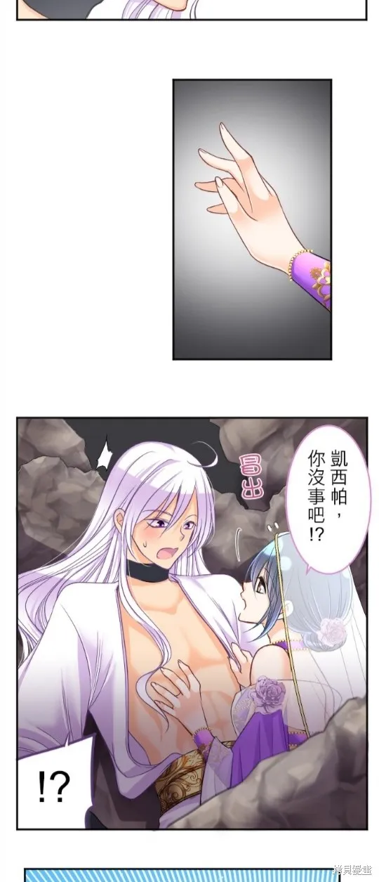 第92话 第34页