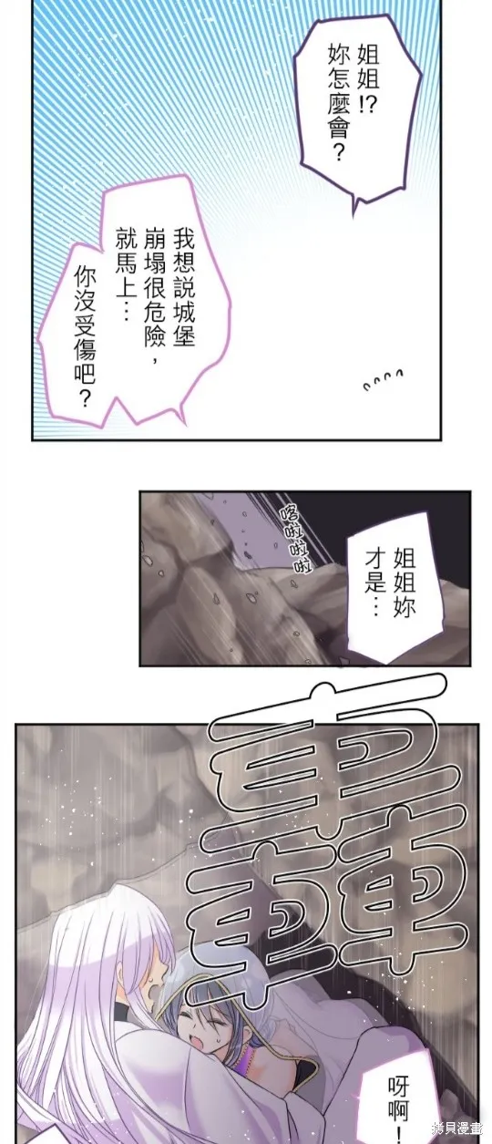 第92话 第35页