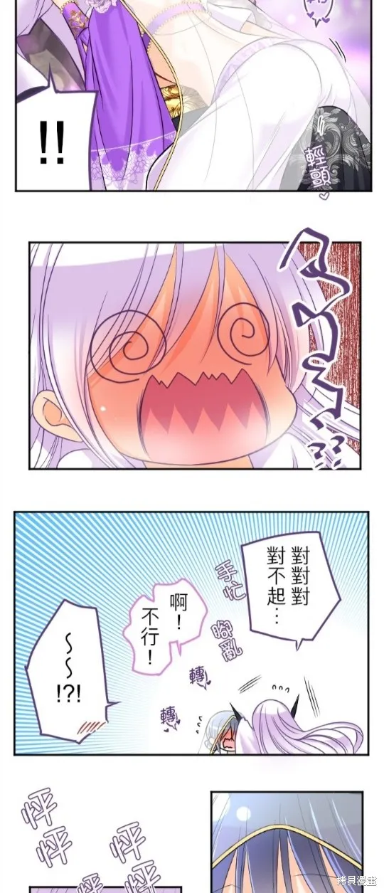 第92话 第37页