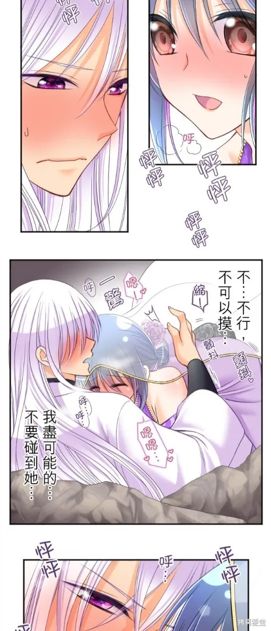 第92话 第38页