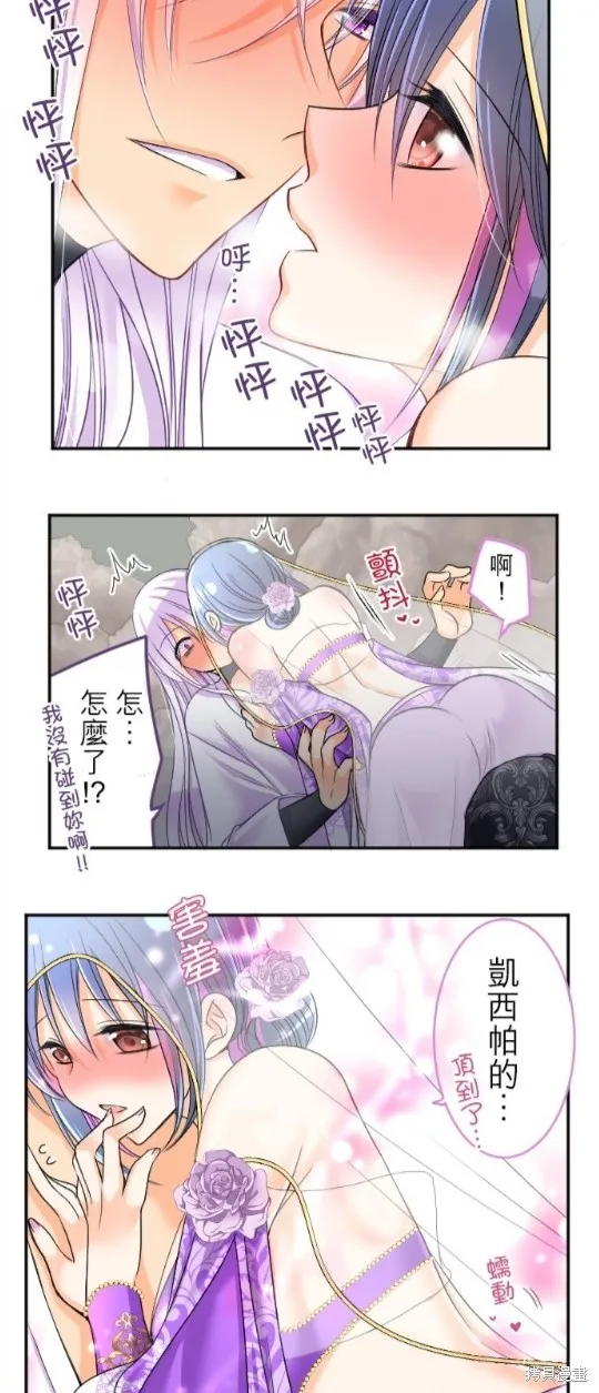 第92话 第39页