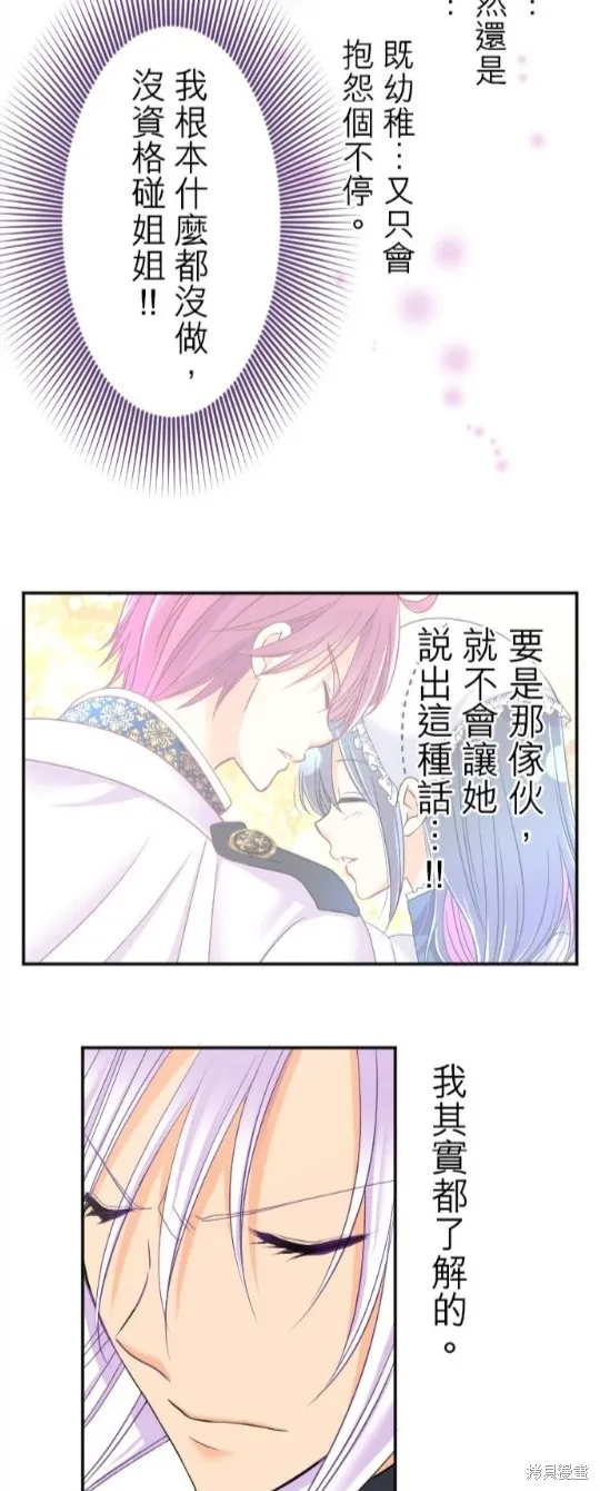 第92话 第43页