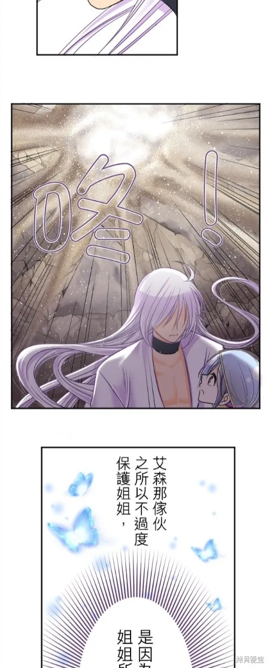 第92话 第44页