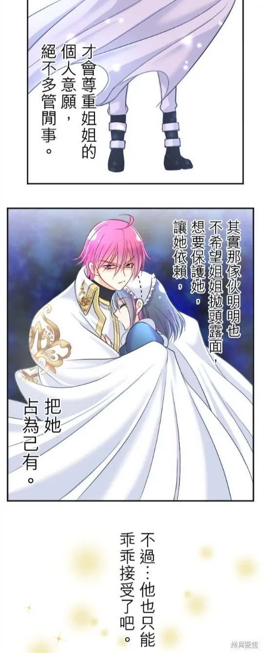 第92话 第46页
