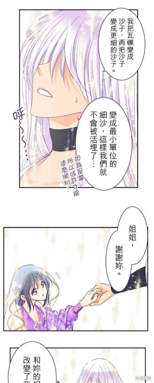 第92话 第48页