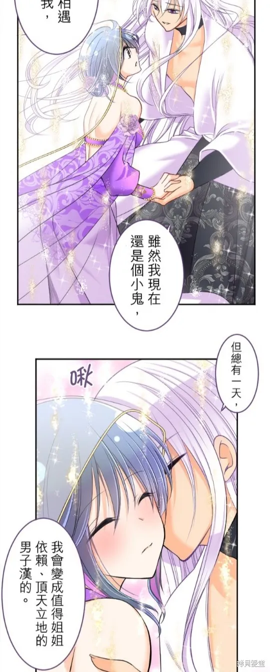 第92话 第49页