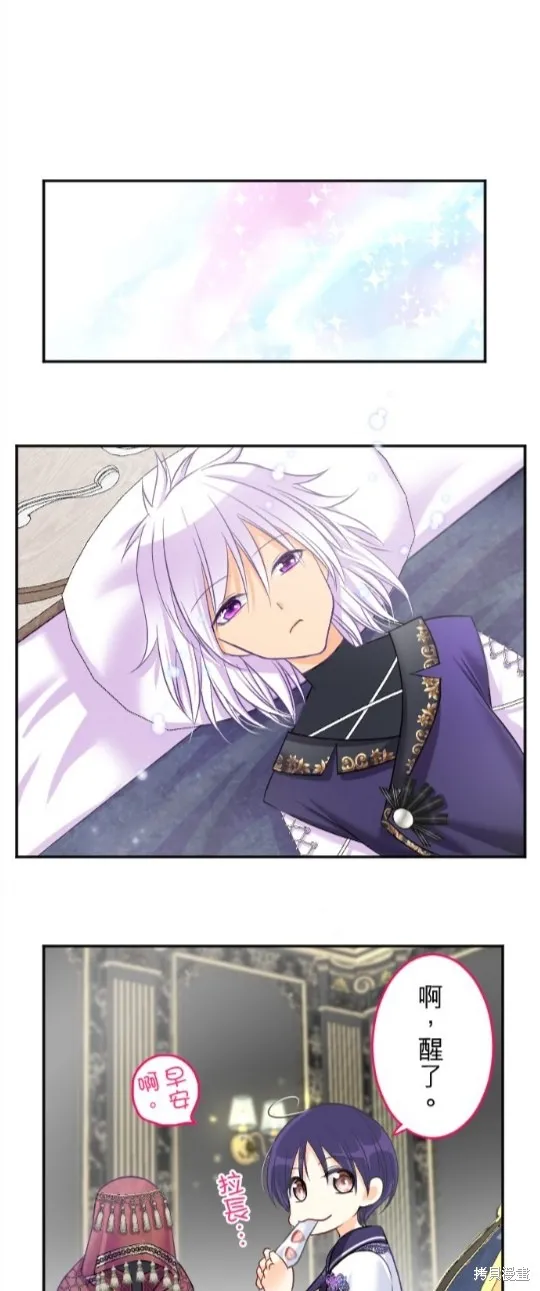 第92话 第51页