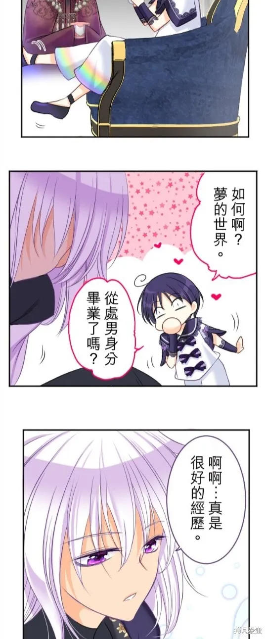 第92话 第52页