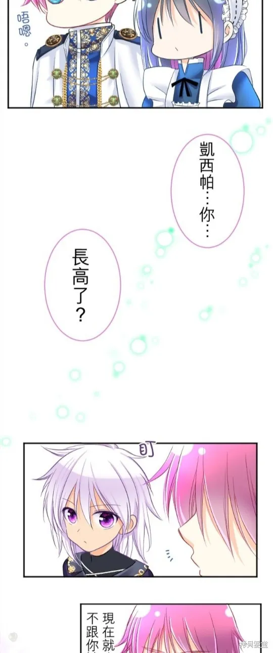 第92话 第58页