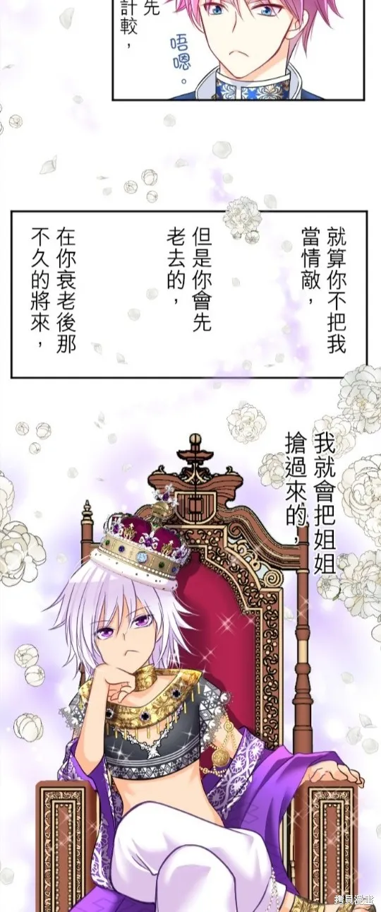 第92话 第59页