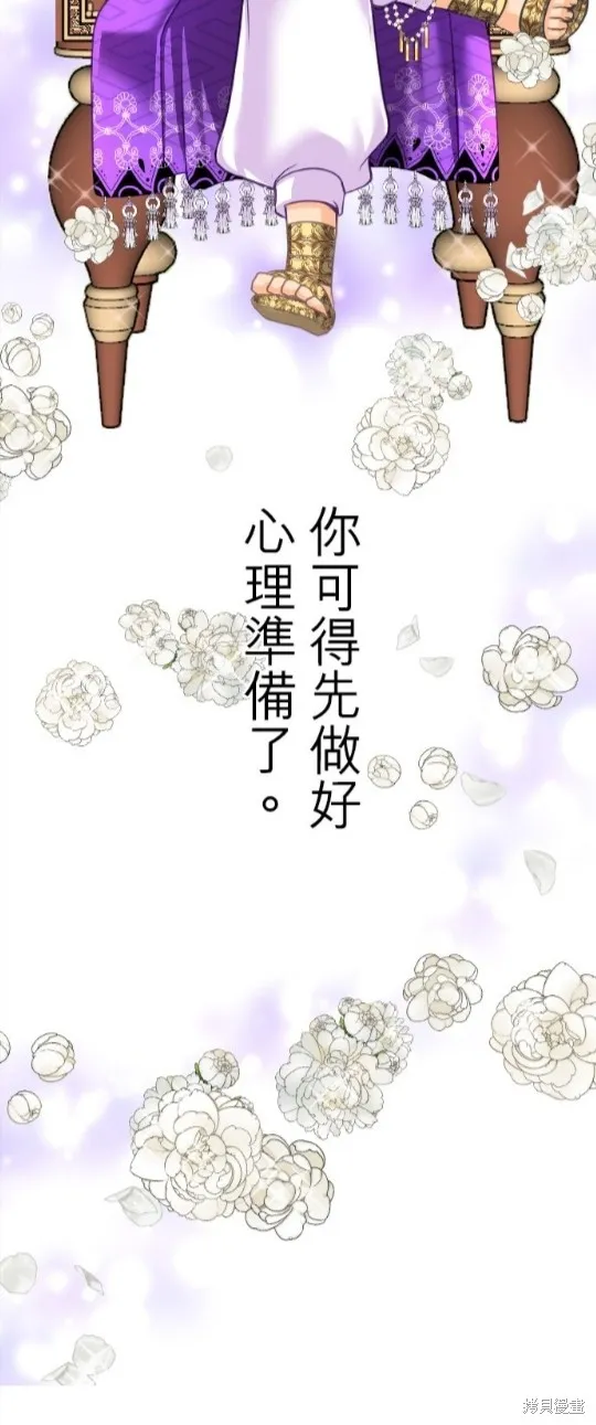 第92话 第60页