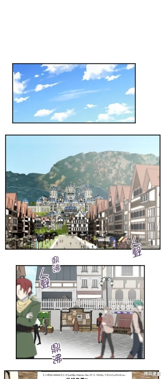 第93话 第1页