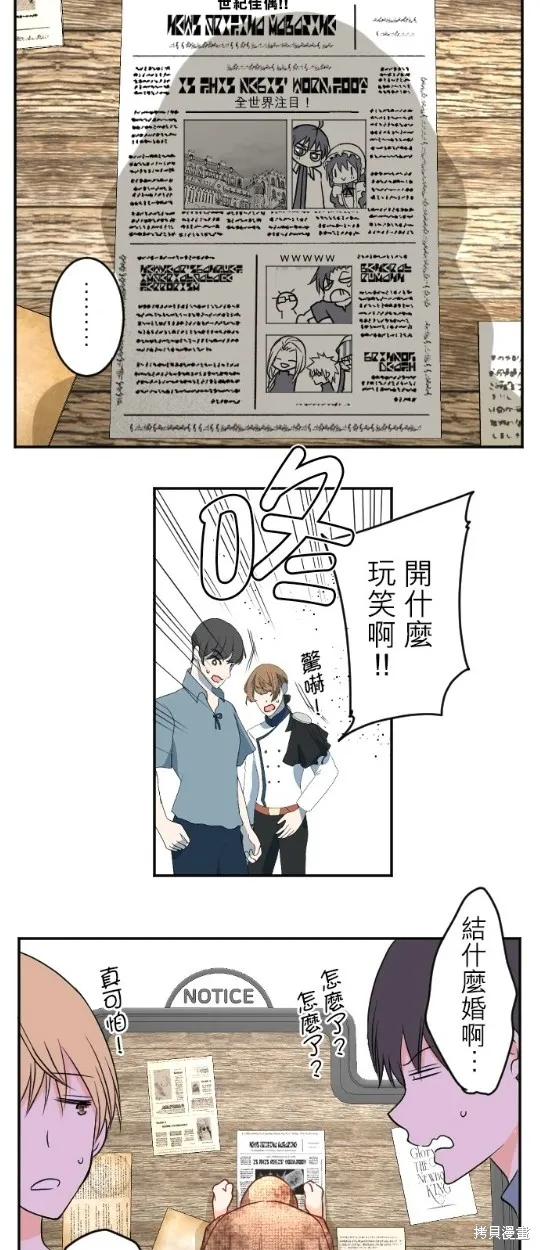 第93话 第2页
