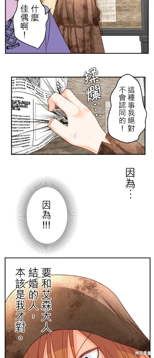第93话 第3页