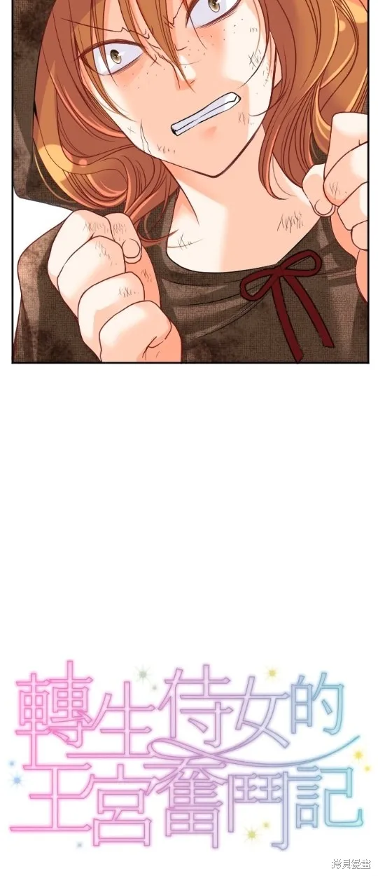 第93话 第4页