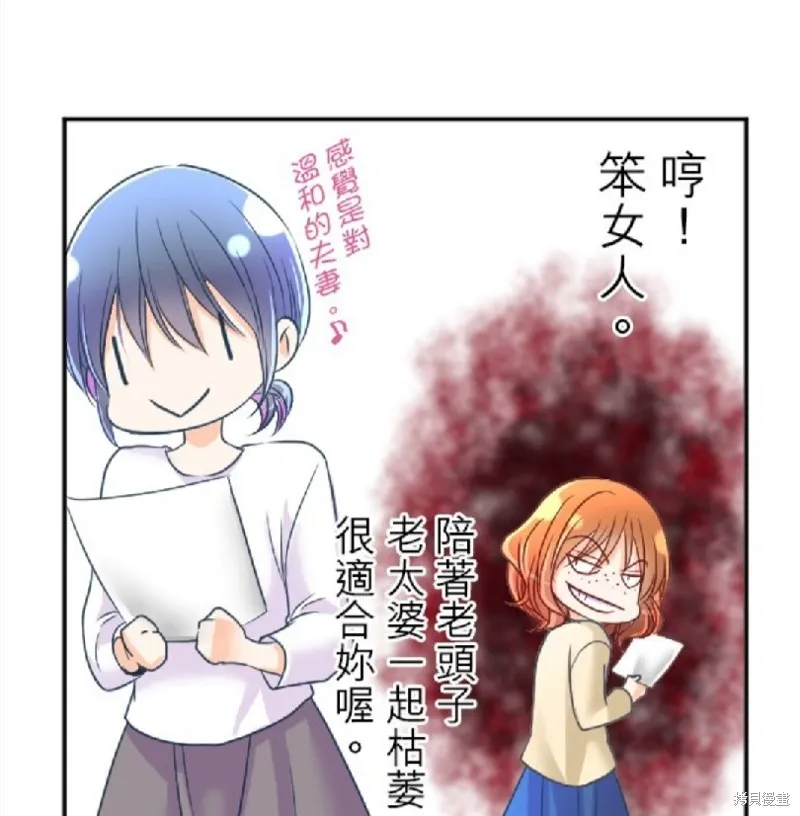 第93话 第11页