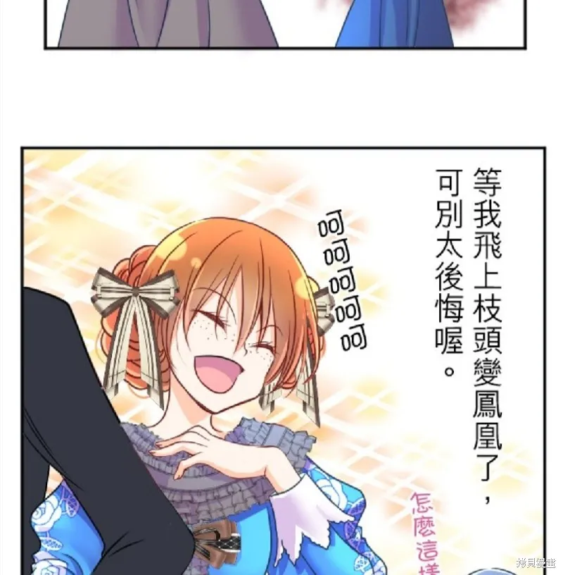 第93话 第12页