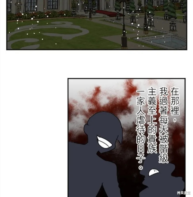 第93话 第15页