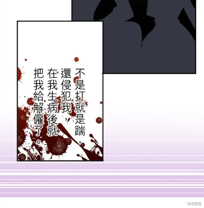 第93话 第16页