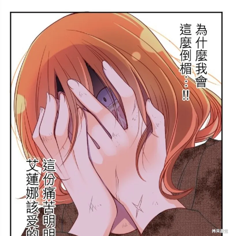 第93话 第17页
