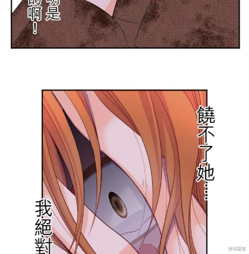 第93话 第18页