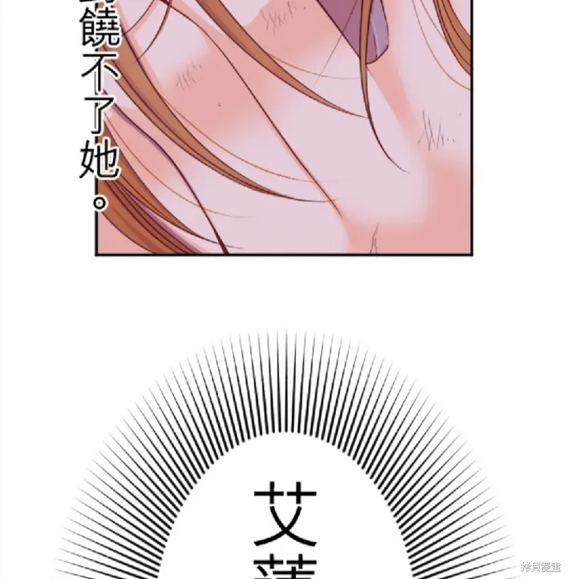 第93话 第19页