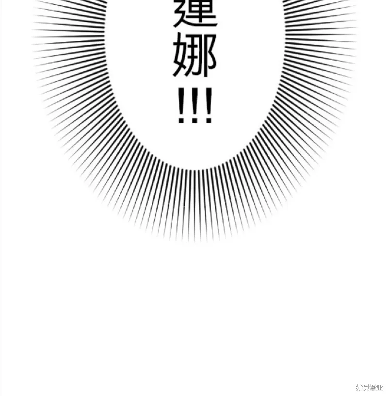 第93话 第20页