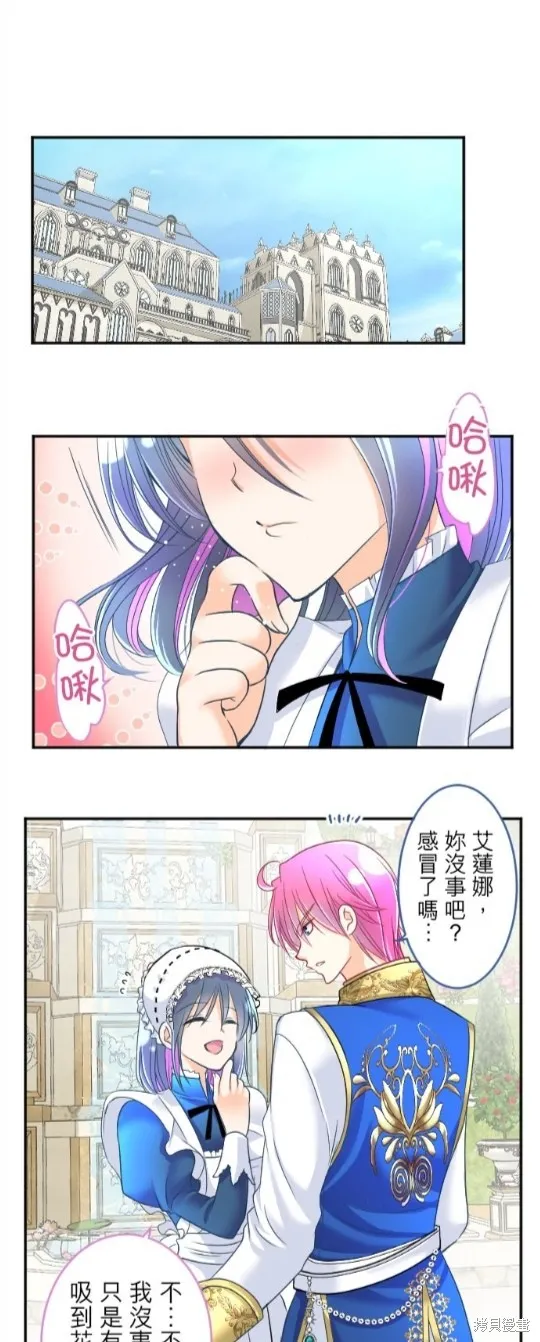 第93话 第21页
