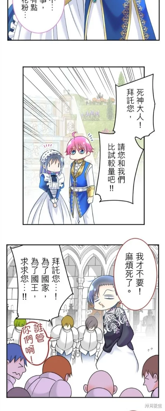 第93话 第22页