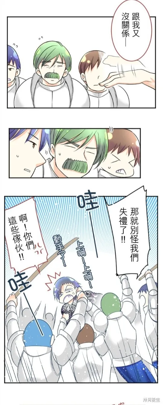第93话 第23页