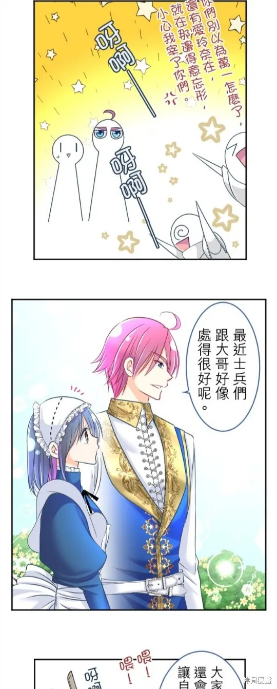 第93话 第24页