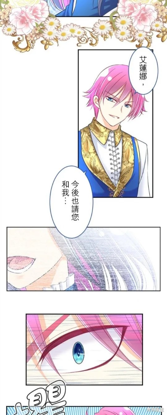 第93话 第29页