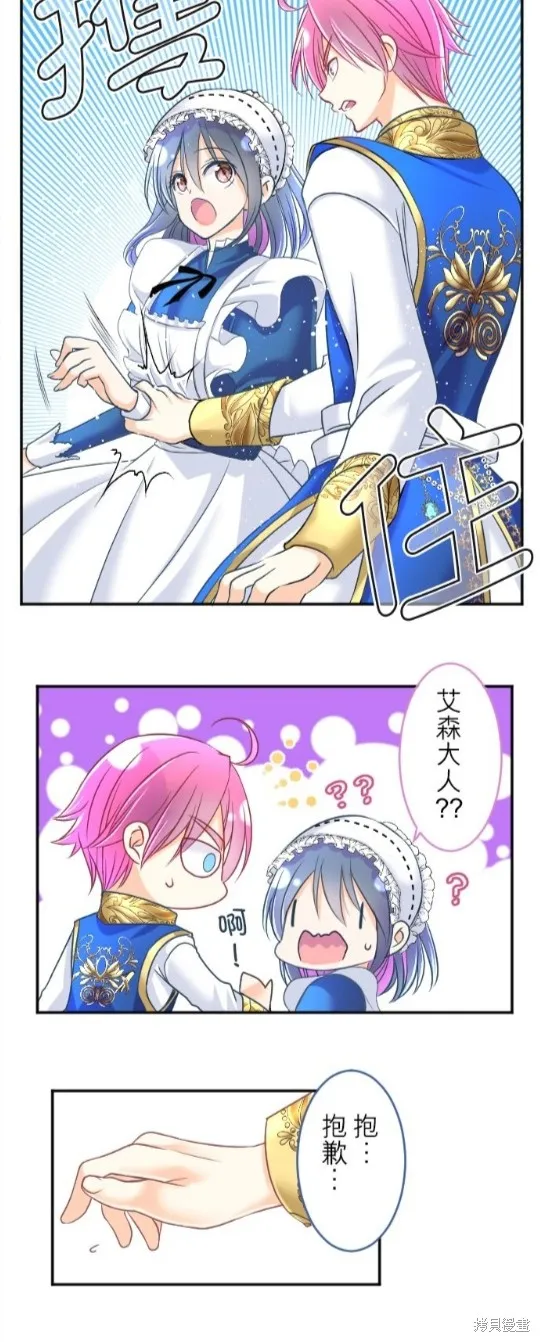 第93话 第30页