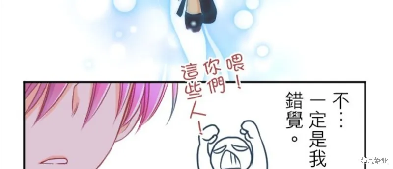 第93话 第36页