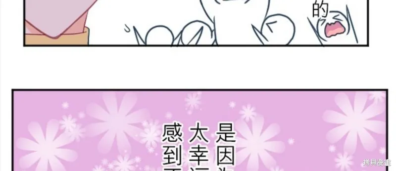 第93话 第37页