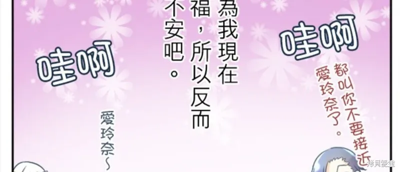 第93话 第38页